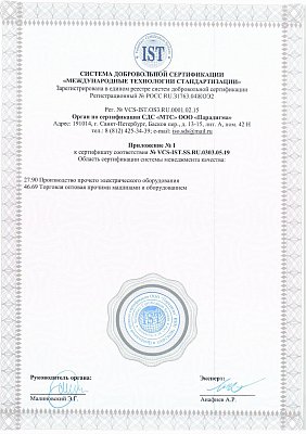 Область сертификации менеджмента качества